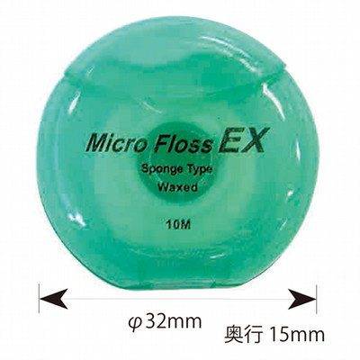マイクロフロスEX スポンジタイプ【商品詳細】 - 歯科・技工材料の通販 