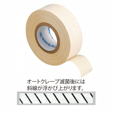 インジケーターテープ オートクレーブ用【商品詳細】 - 歯科・技工材料 