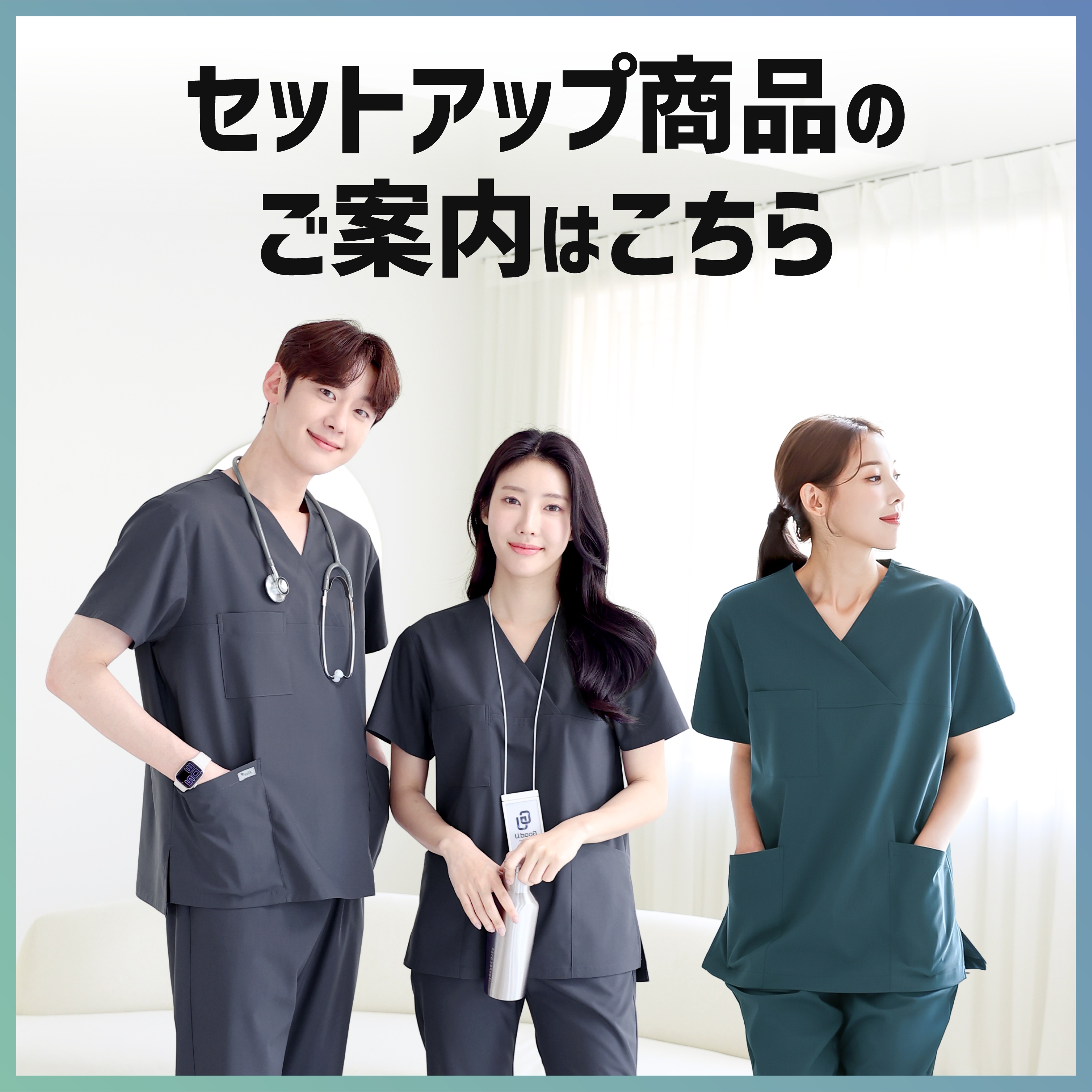 ウェア