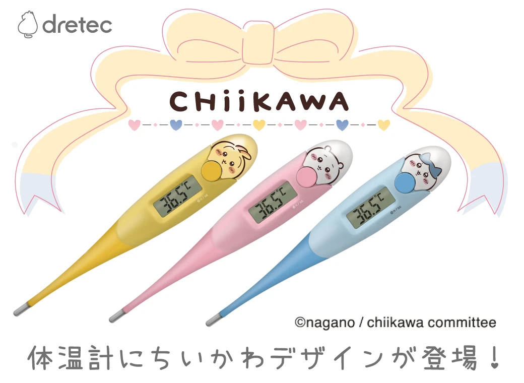 ちいかわ体温計