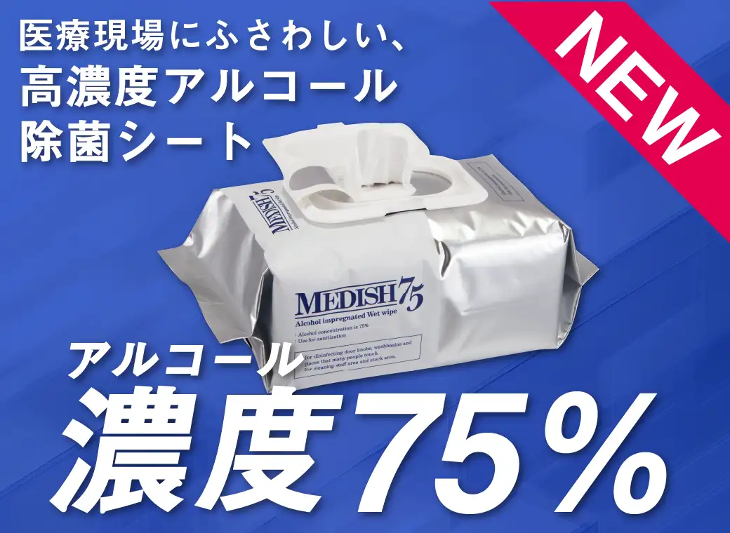 メディッシュ