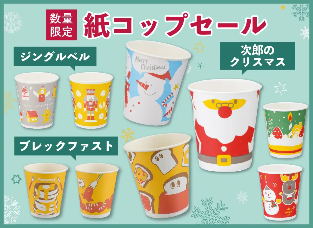 コスパ抗菌スリッパ