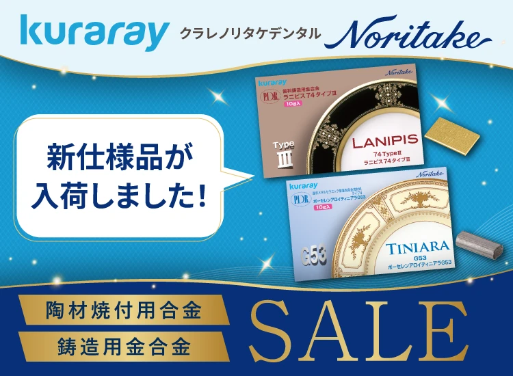 ティニアラ
