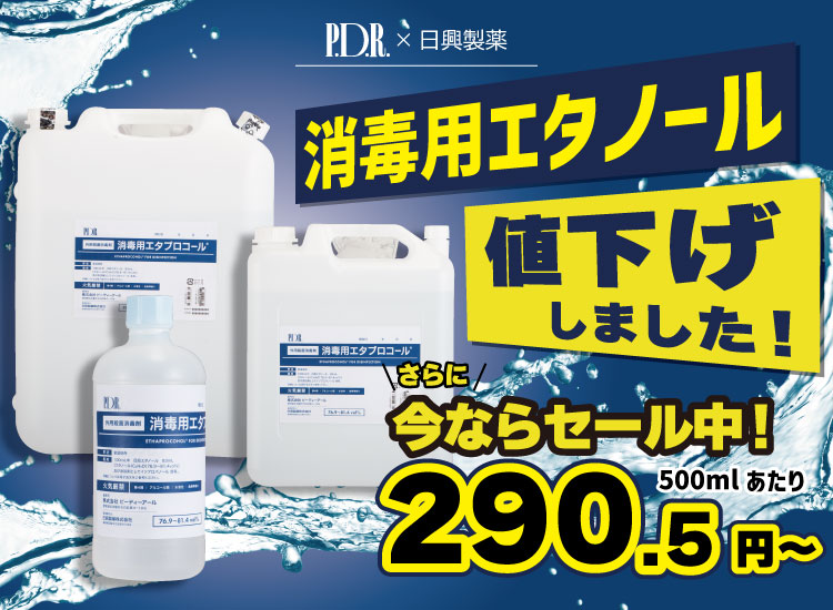 新商品
