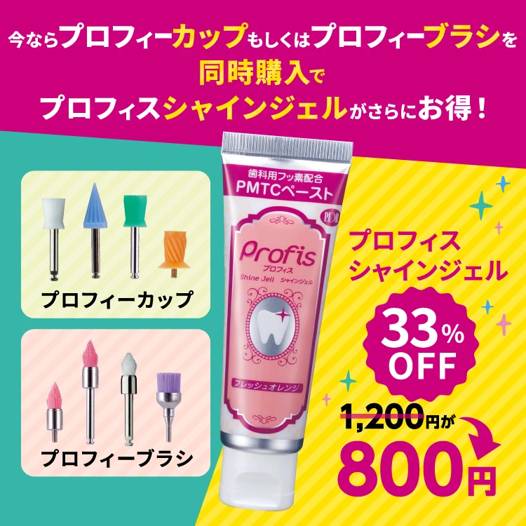 pmtc