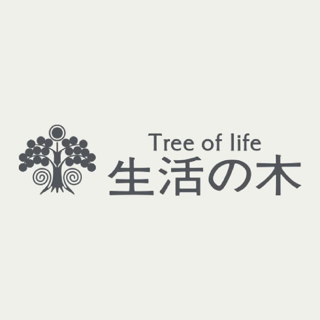 生活の木