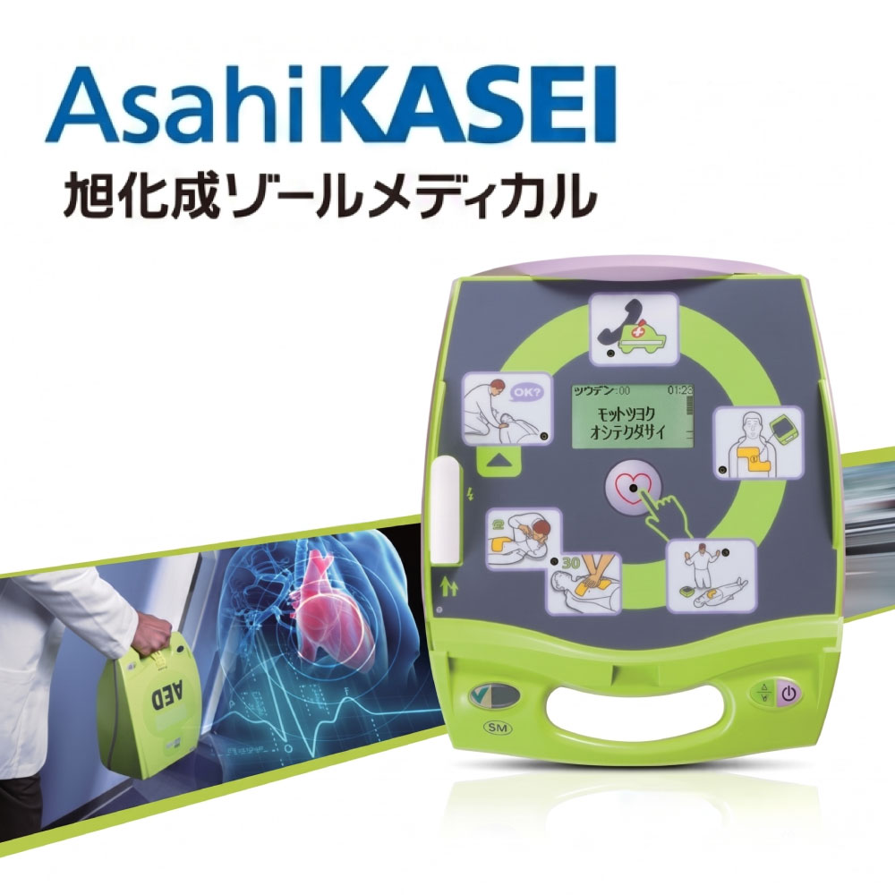 ZOLL AED Plus