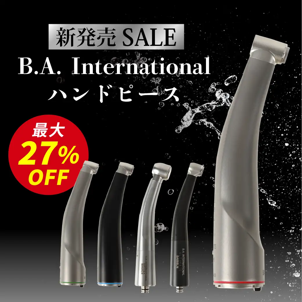 BAハンドピースセール