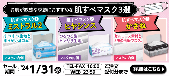 歯科・技工材料の通販サイト | P.D.R.オンライン