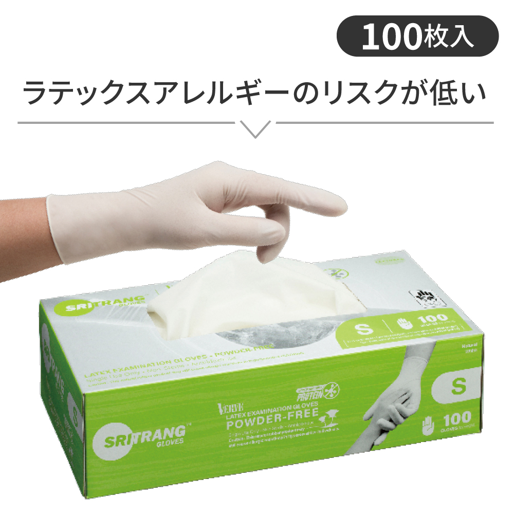 【ラテックスグローブ】バーブ CWCG ポリマーコート