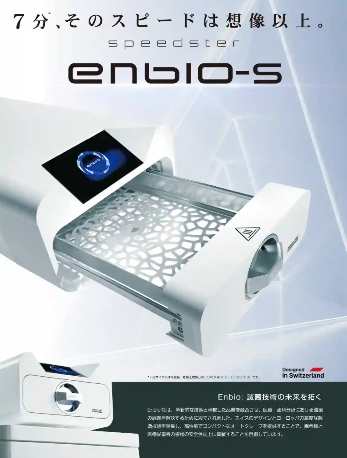 13151_catalog_P0
