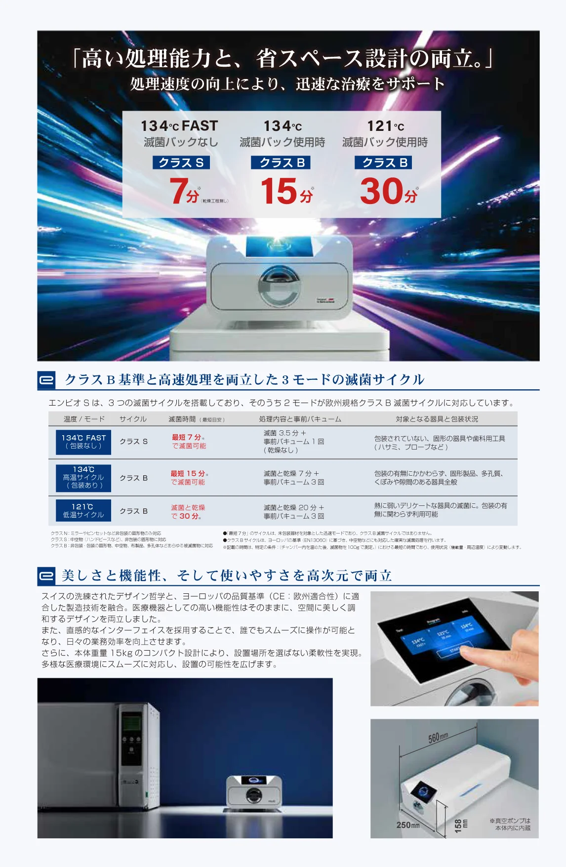 13151_catalog_P2