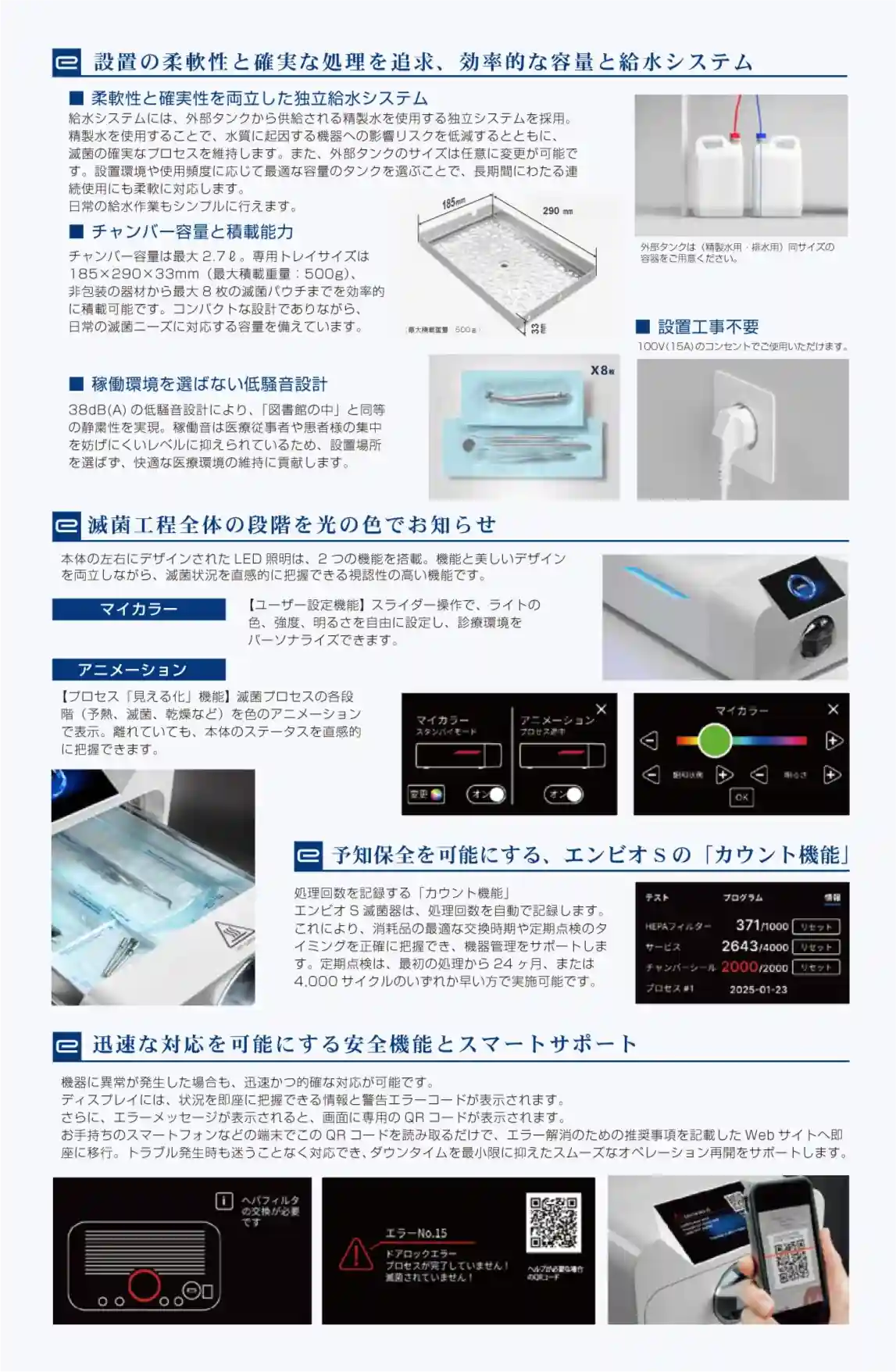 13151_catalog_P3