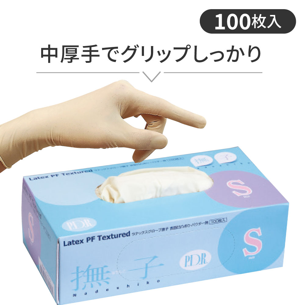 【ラテックスグローブ】撫子 ポリマーコート