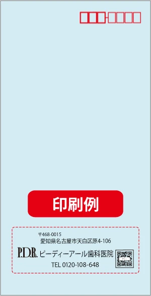 ブルー