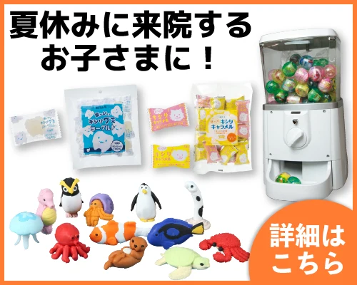 バナー2