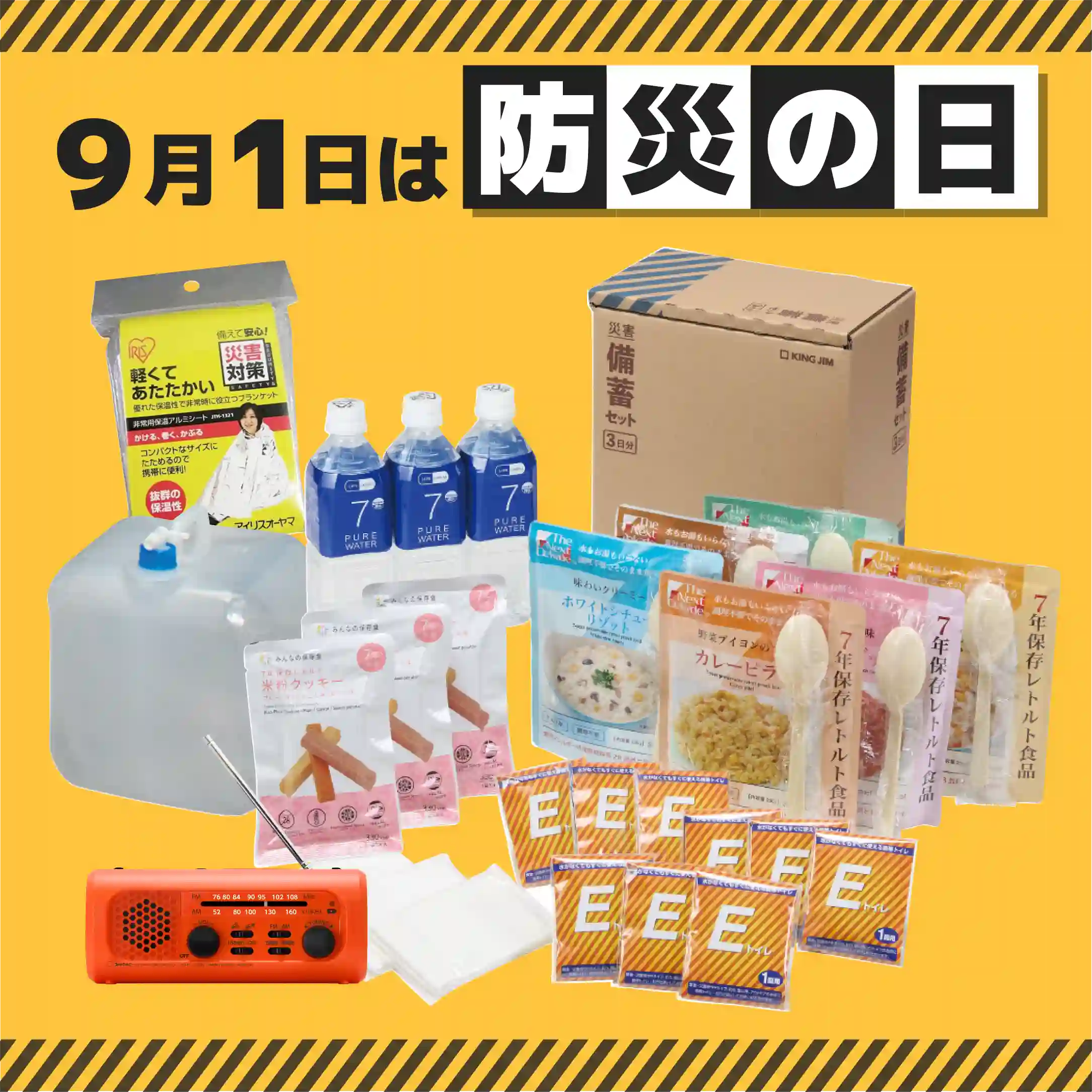 8/18新商品
