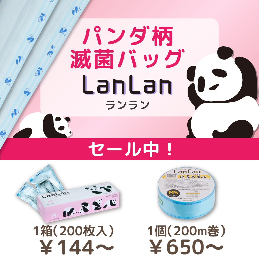 発売1年以内の新商品セール
