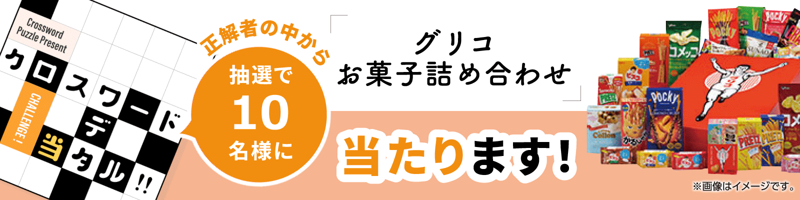 ★https://shop.pdr.co.jp/d_images/parts/komachan_swiss_top.gifに該当する画像