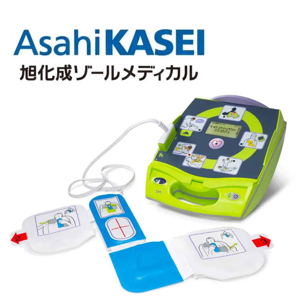 ZOLL AED Plus 本体とパッド