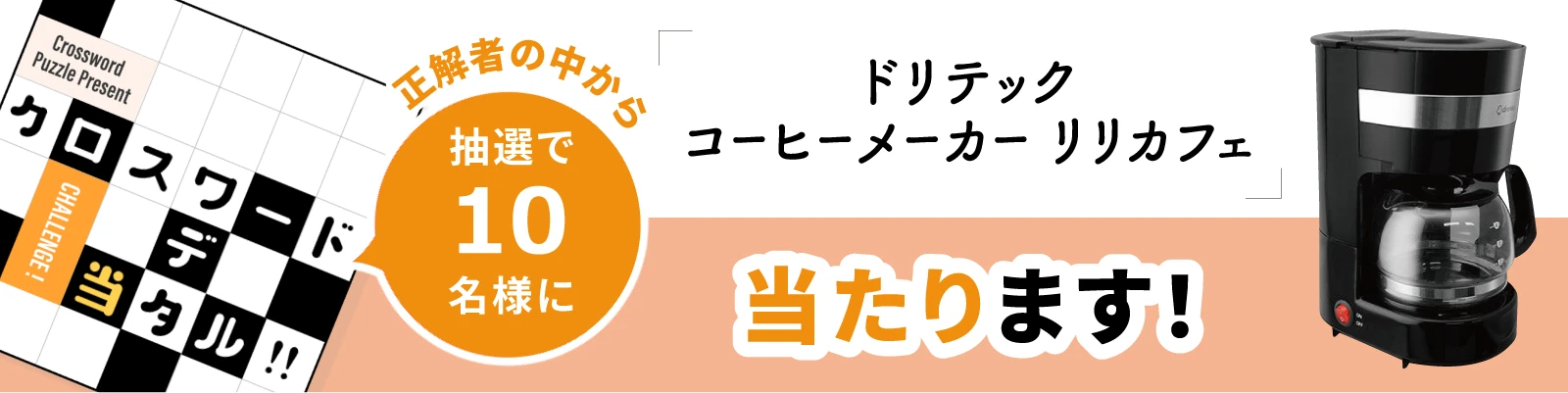 ★https://shop.pdr.co.jp/d_images/parts/komachan_swiss_top.gifに該当する画像