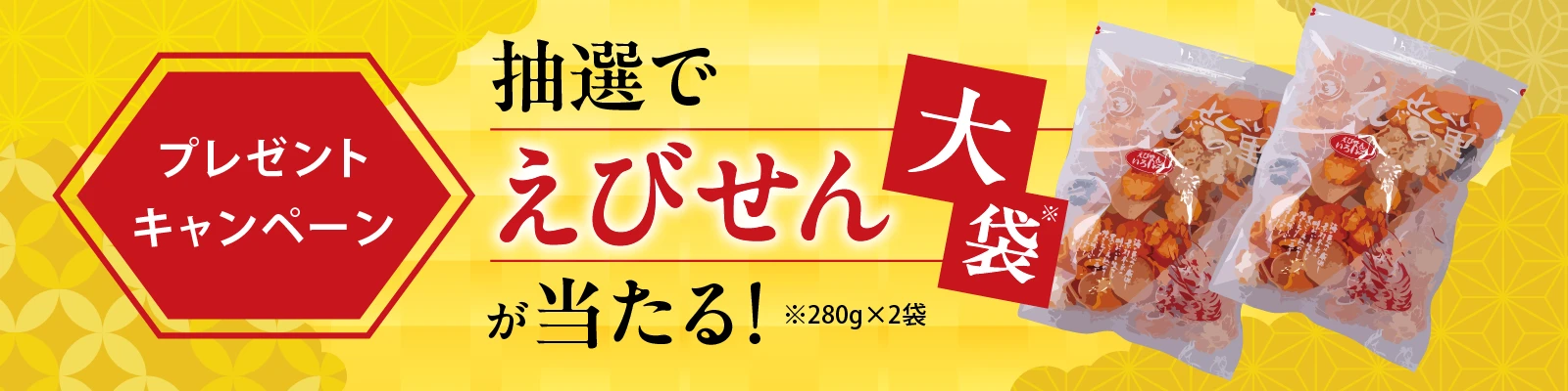 バナー
