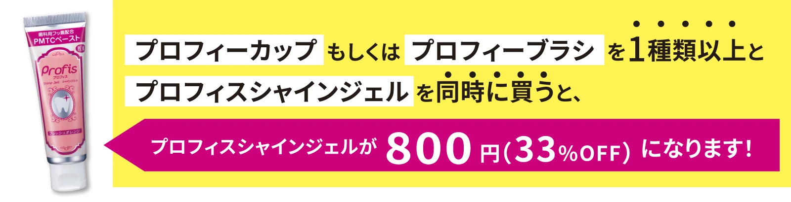 バナー
