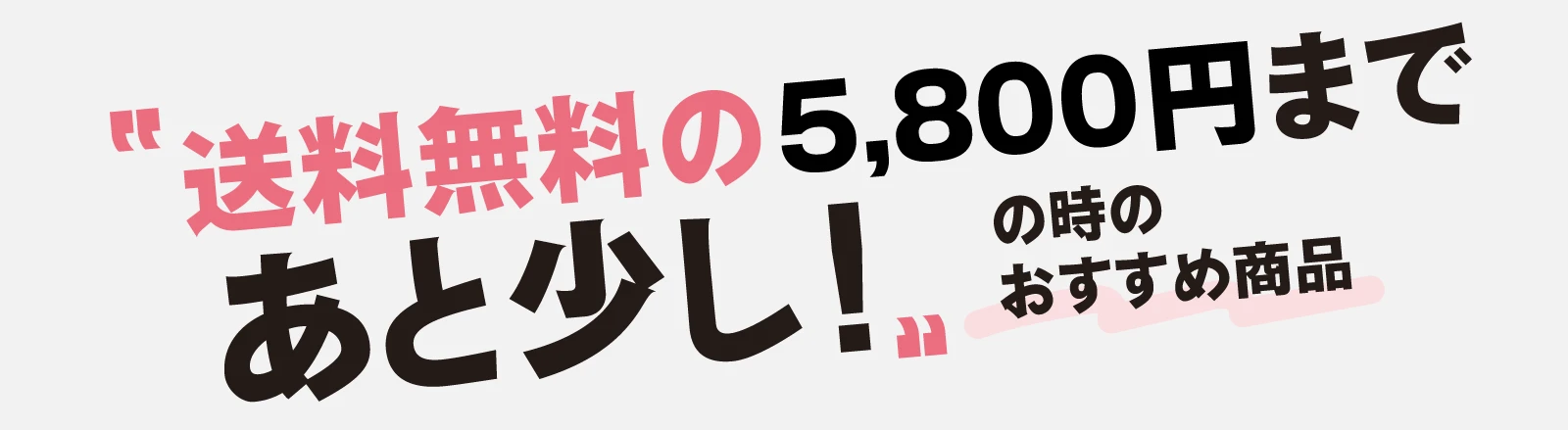 バナー