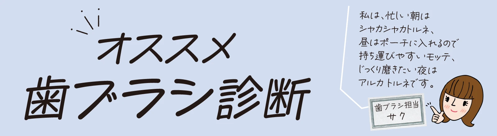 バナー