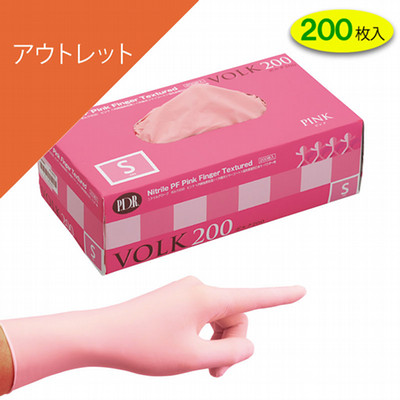 【訳あり品】ニトリルグローブ　VOLKボルク　ピンク（200枚）