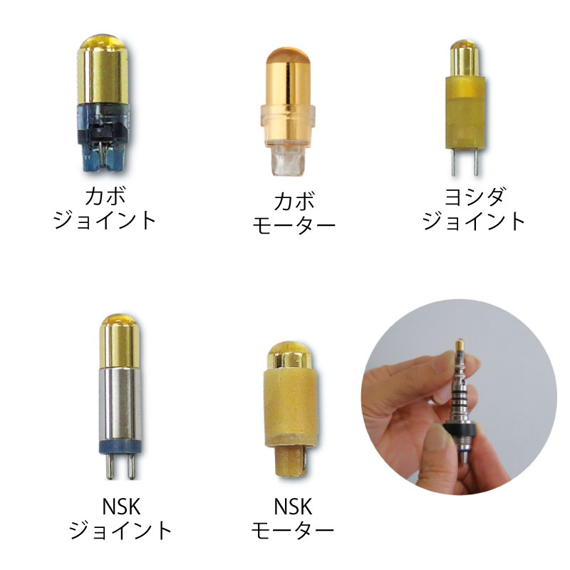 歯科技工 配ろ Kavo バキュームマウス