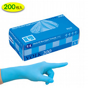 ニトリルグローブ　VOLKボルク　ブルー（200枚）