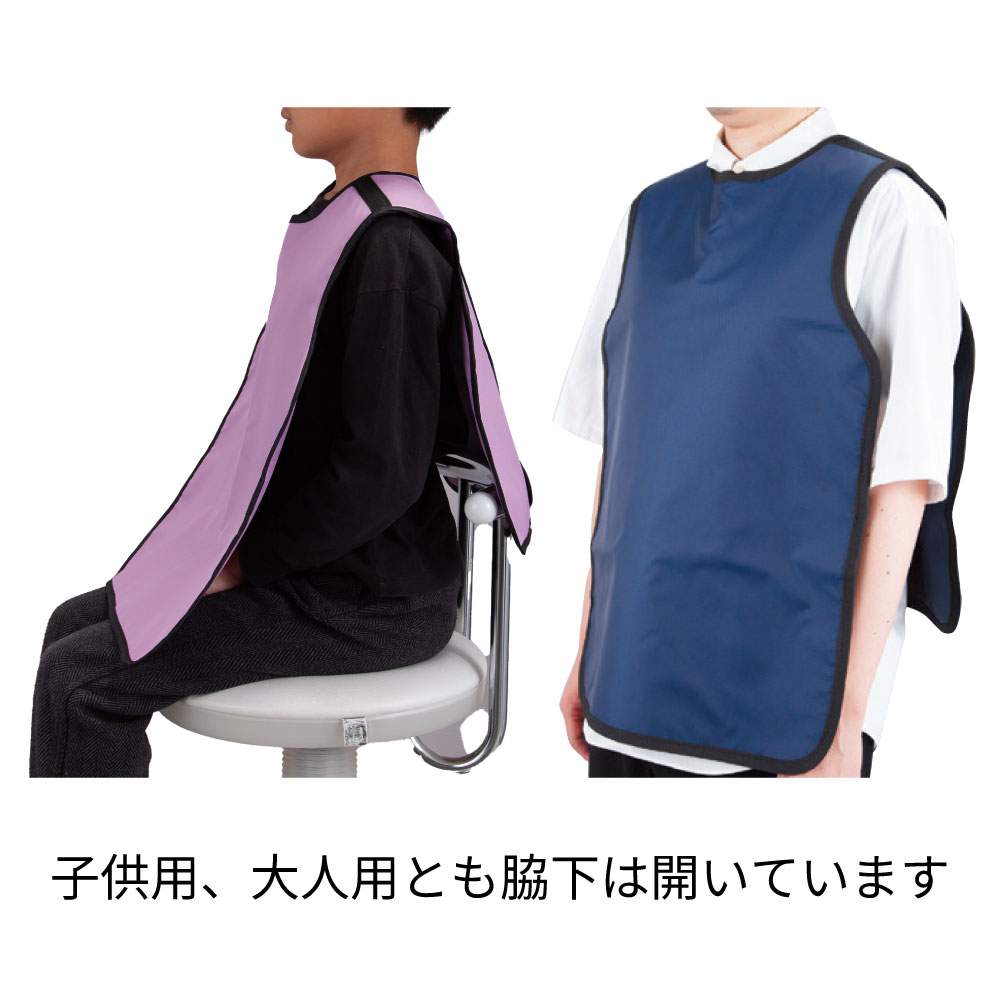 レントゲン防護エプロン【商品詳細】 - 歯科材料・歯科用医療機器の