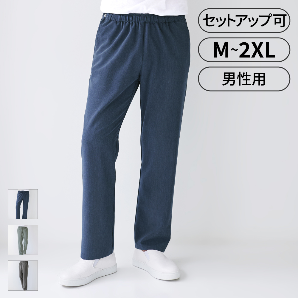 G-AM ﾊﾟﾝﾂ （男性用） メイン画像