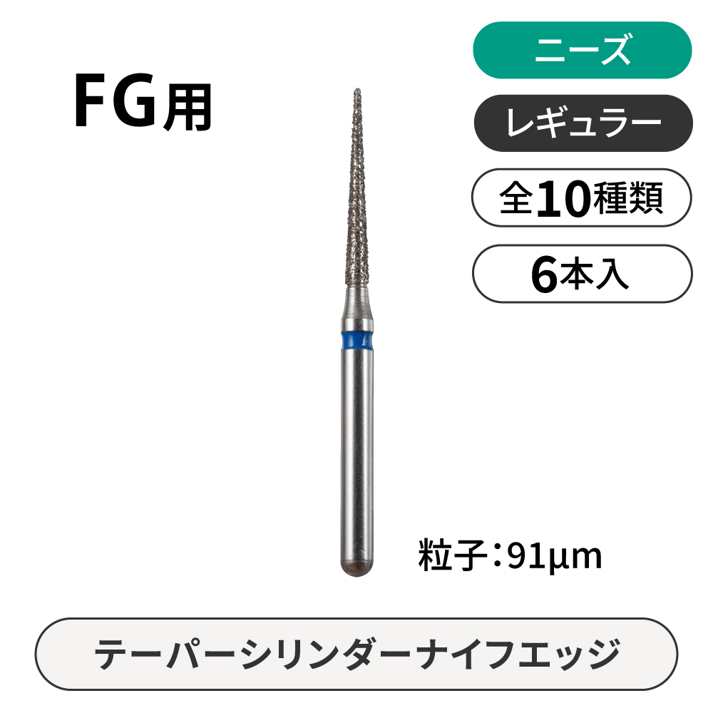 ★商品画像イメージ