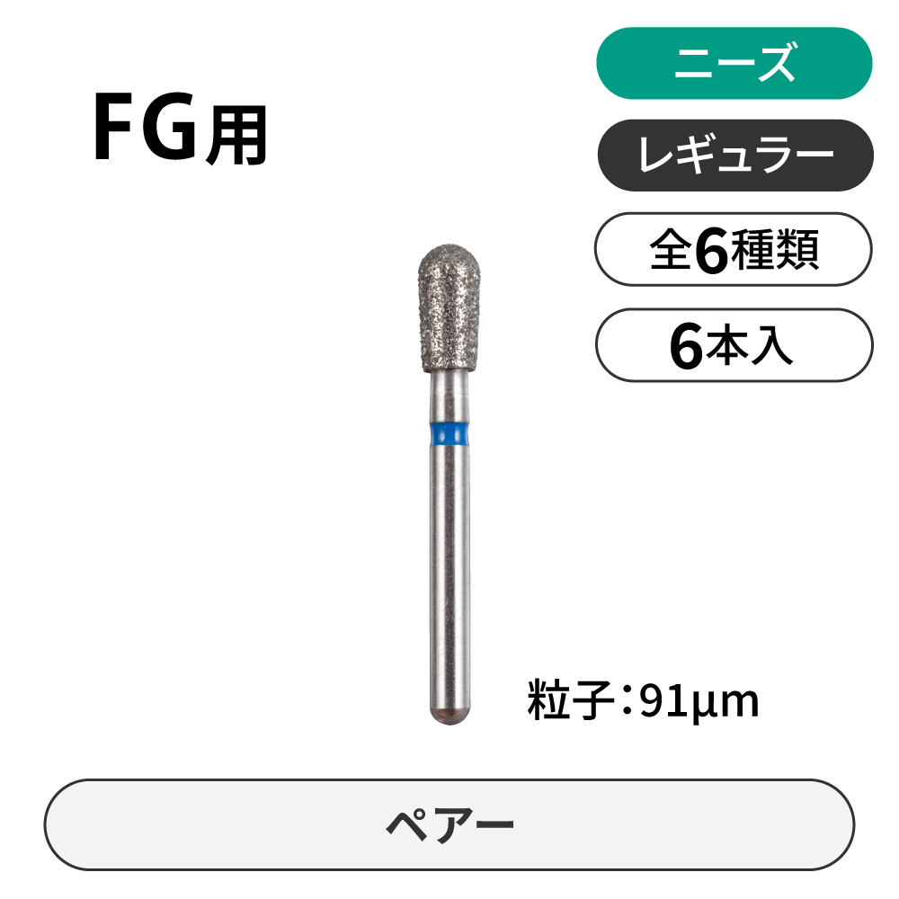 ★商品画像イメージ