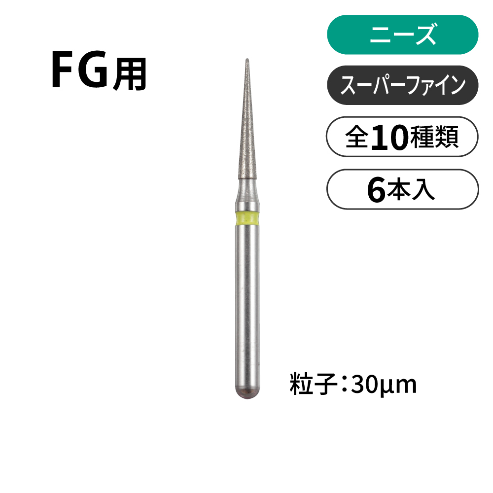 ★商品画像イメージ