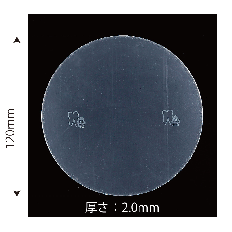 【マウスピース用シート】【アウトレット】エルコフレックス（透明・軟質）