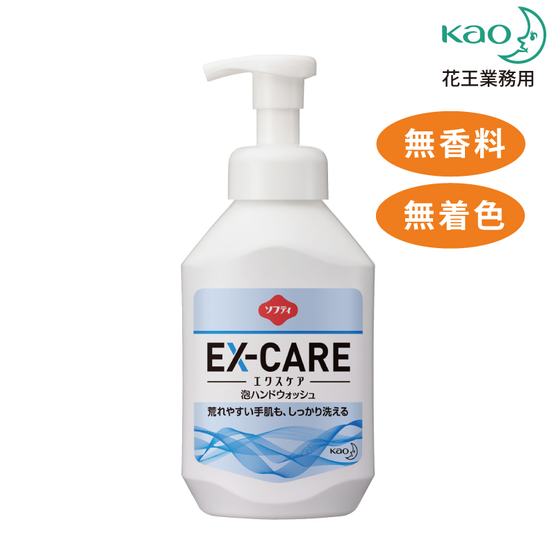 【アウトレット】ソフティ　EX-CARE泡ハンドウォッシュ