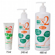 プロテクトX2（皮膚保護クリーム）