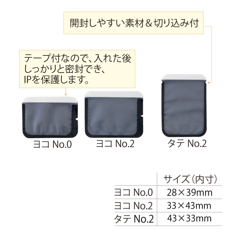 コスパIPカバー