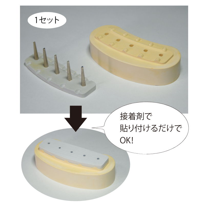 模型台 だいちゃん【商品詳細】 - 歯科・技工材料の通販サイト | P.D.R.オンライン