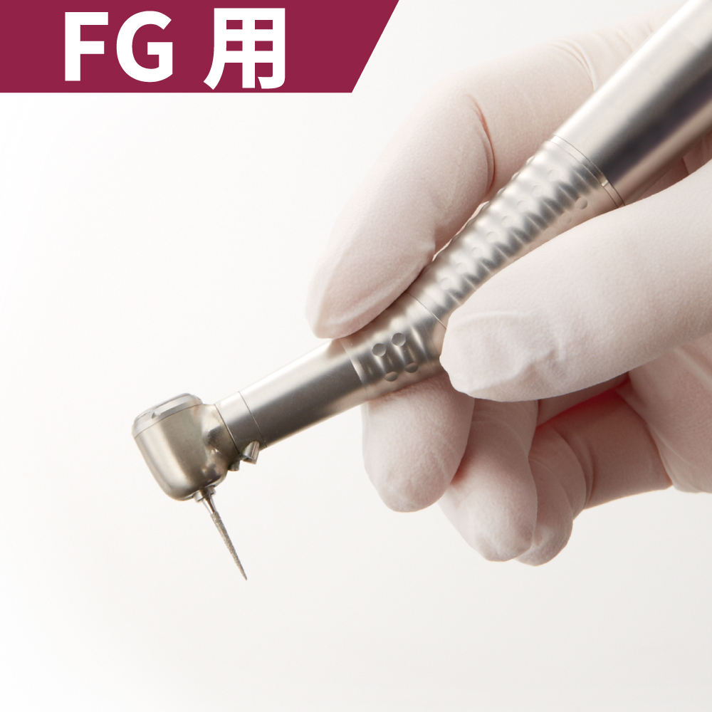 FG用カーバイドバー〈ゼックリアタイプ〉 ユーロバー【商品詳細