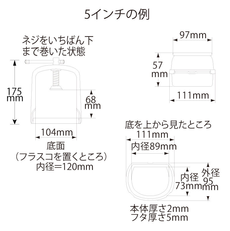 ステンレスフラスコ・ステンレスフラスコ用クランプ【商品詳細】 - 歯科・技工材料の通販サイト | P.D.R.オンライン