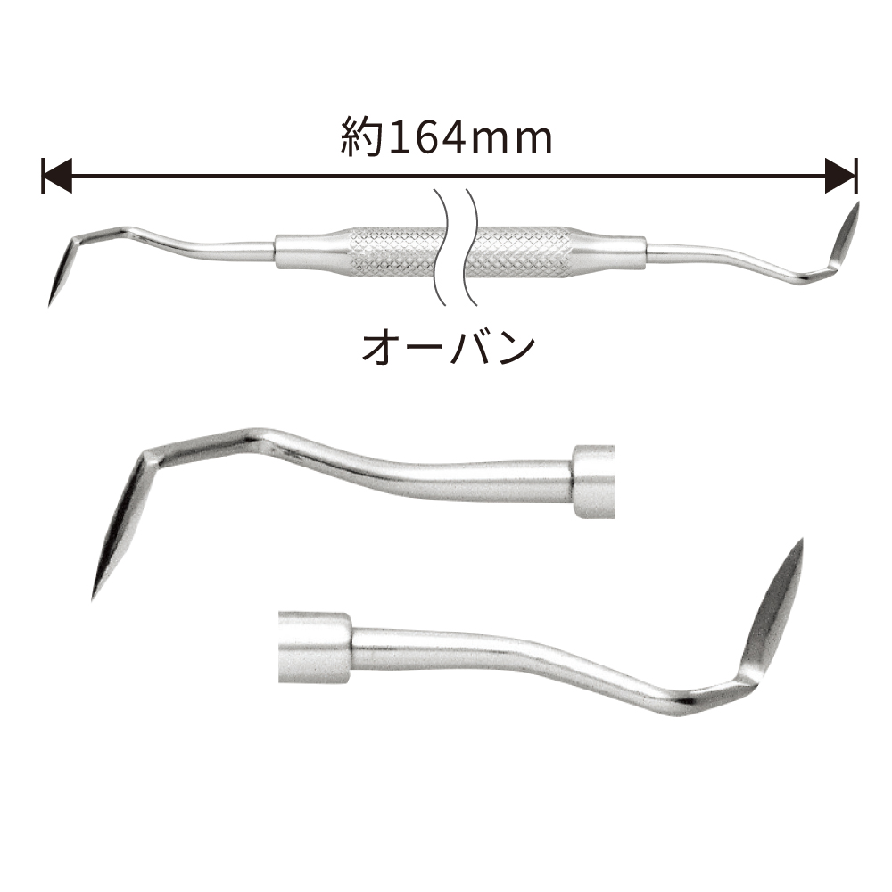ドイツ製】DEN ペリオドンタルナイフ【商品詳細】 - 歯科材料・歯科用