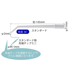 サージカルアスピレーター