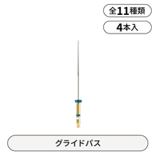 ロータリーファイル