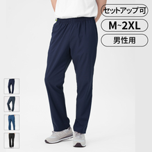 G-SM　パンツ　男性用