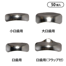 3Dセクショナルマトリックス