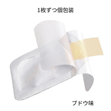 舌トレーニング　タントレシート
